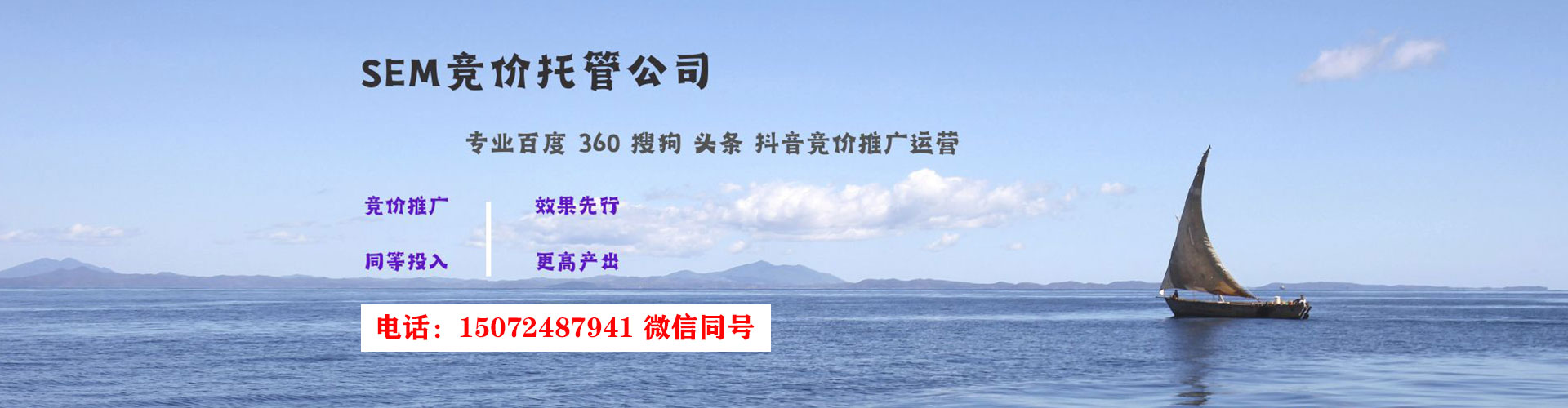 砚山百度竞价