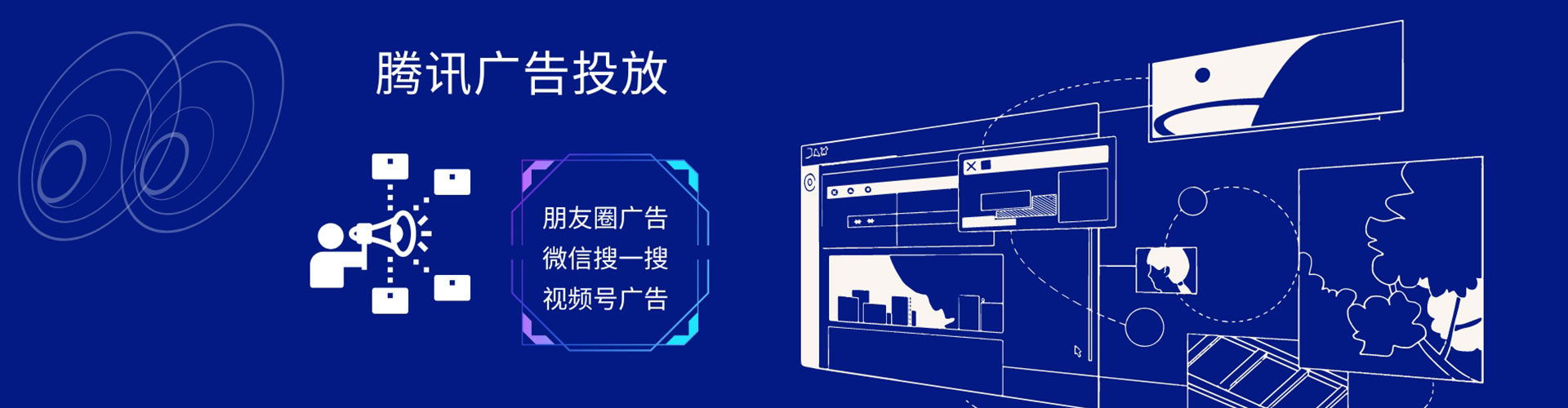 砚山信息流怎么做