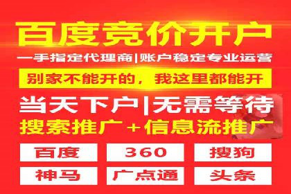 提升广告效果的关键：360信息流广告的五大成功案例解析